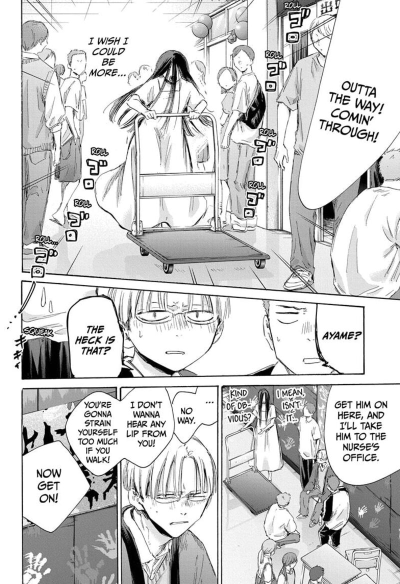 boku_to_roboko_203_20