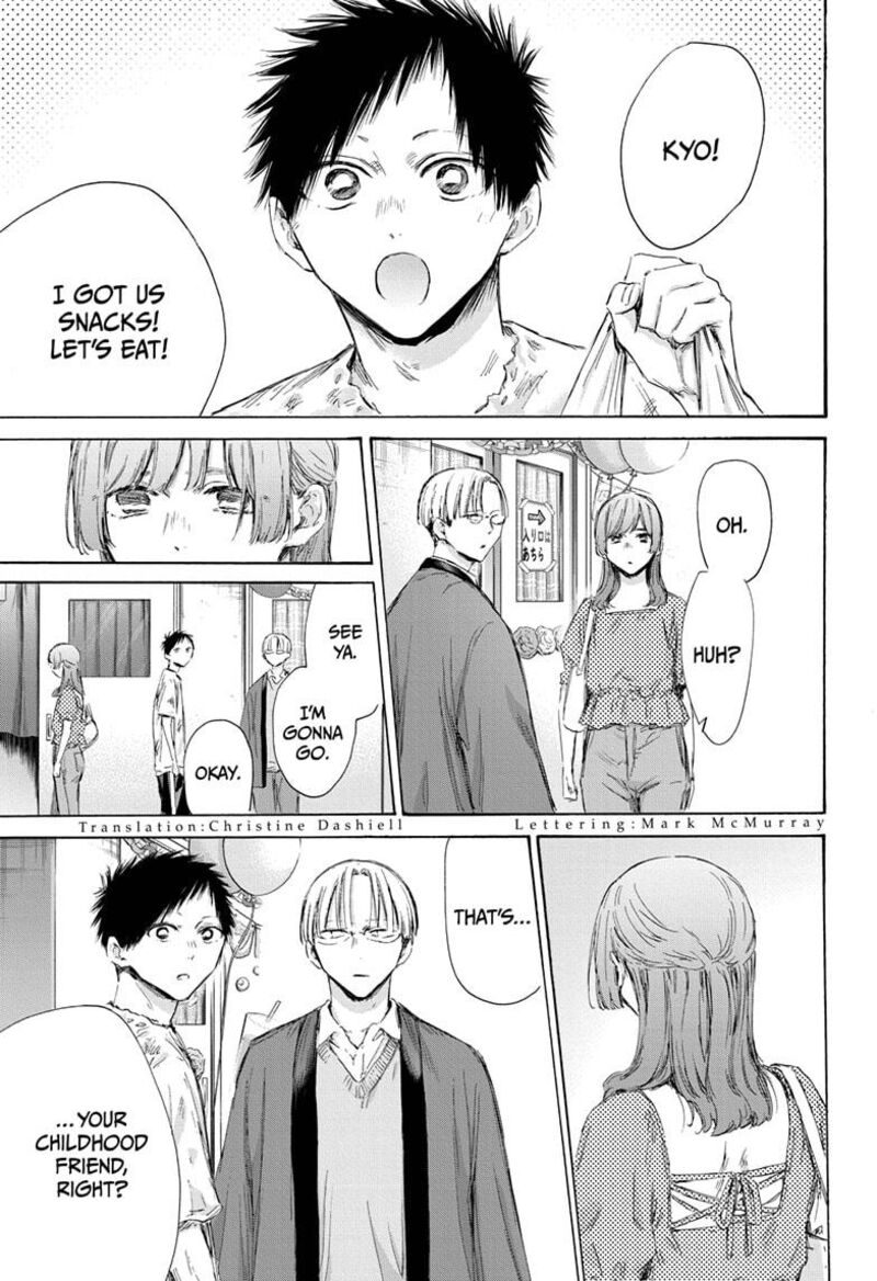 boku_to_roboko_203_5