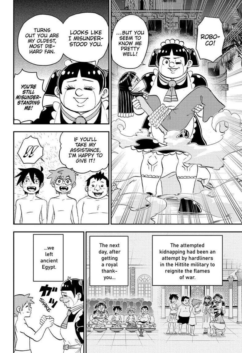boku_to_roboko_204_15