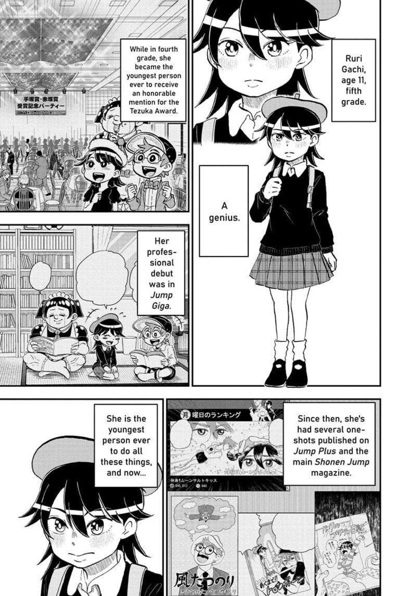 boku_to_roboko_206_1