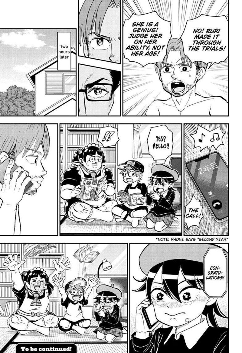 boku_to_roboko_206_15