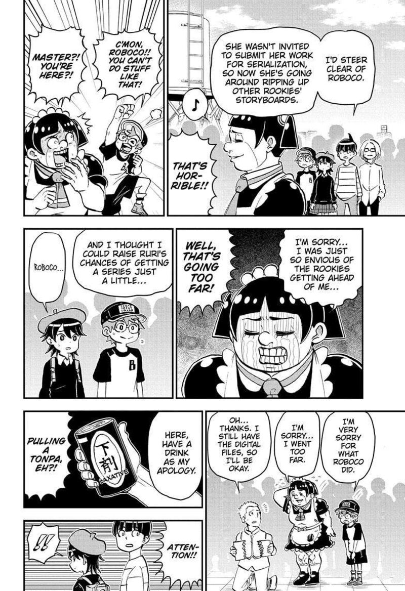 boku_to_roboko_206_6