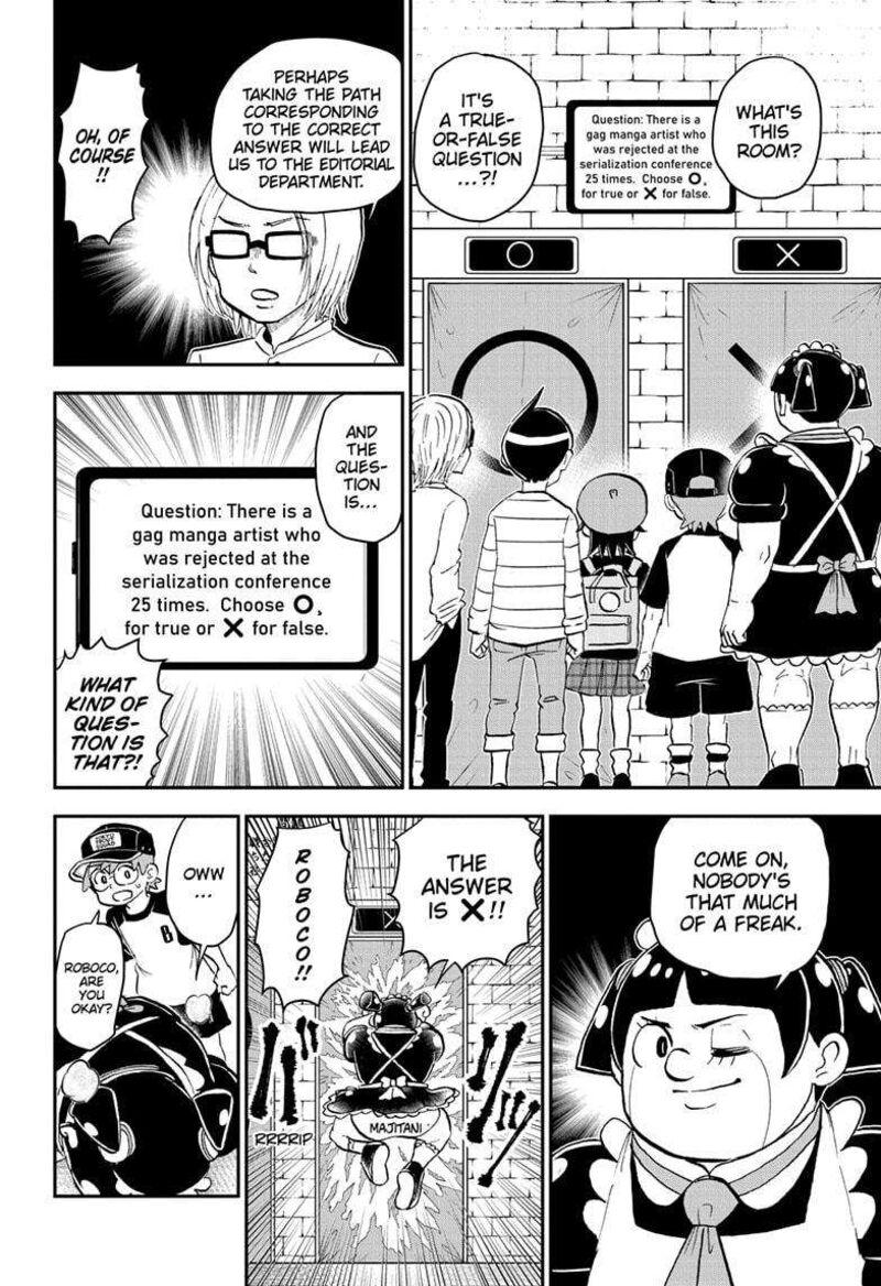 boku_to_roboko_206_8