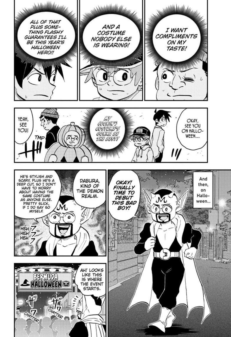 boku_to_roboko_207_4