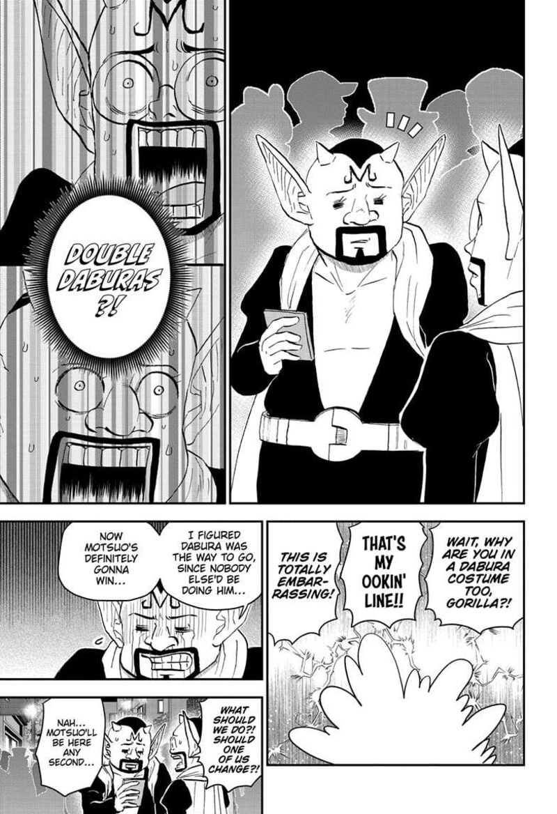 boku_to_roboko_207_5