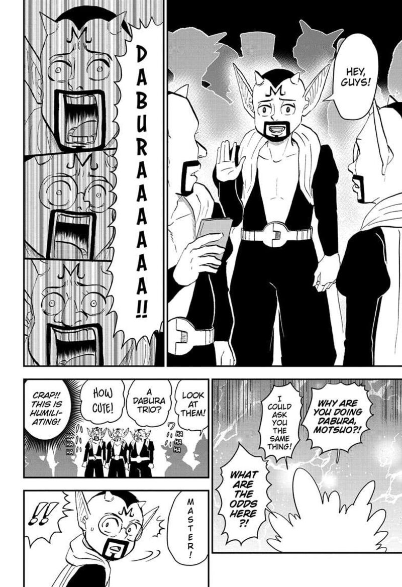 boku_to_roboko_207_6