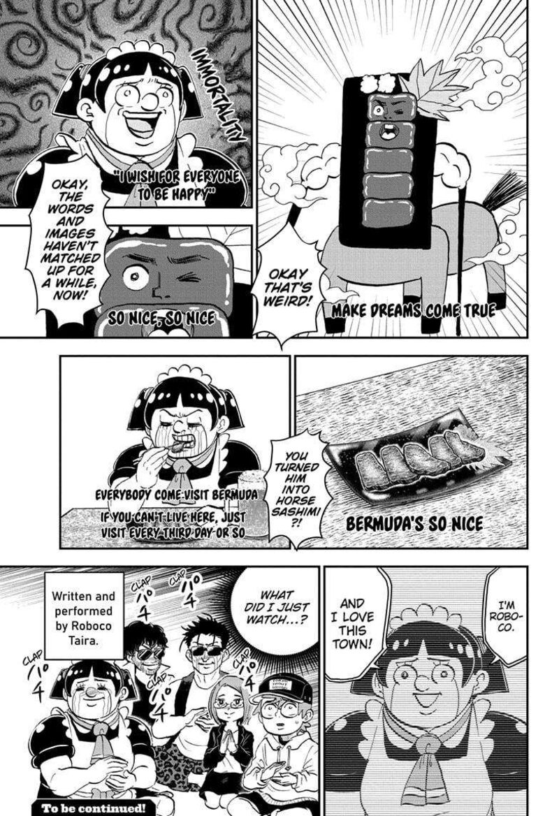 boku_to_roboko_208_15