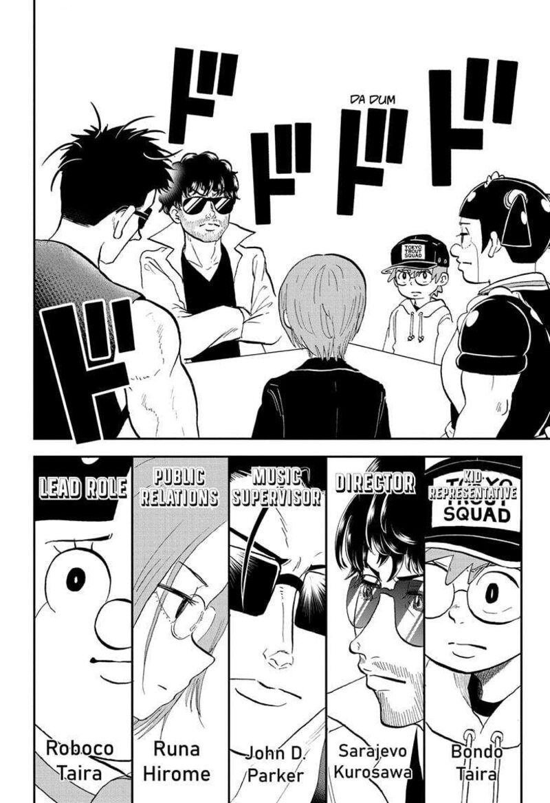 boku_to_roboko_208_4