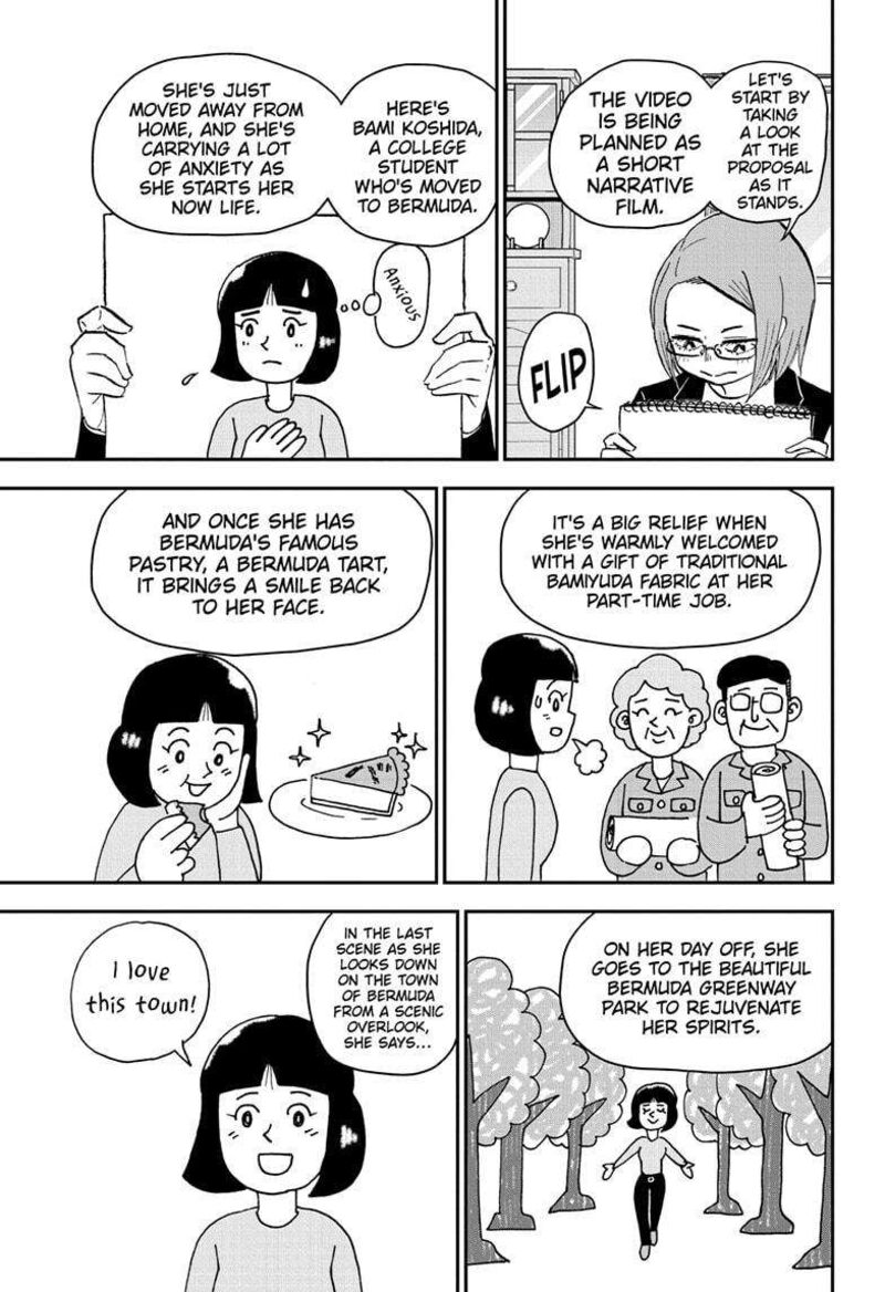boku_to_roboko_208_5