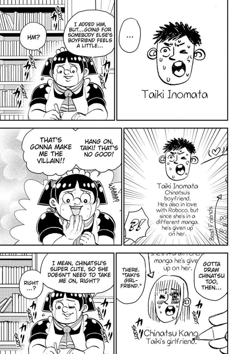 boku_to_roboko_210_10