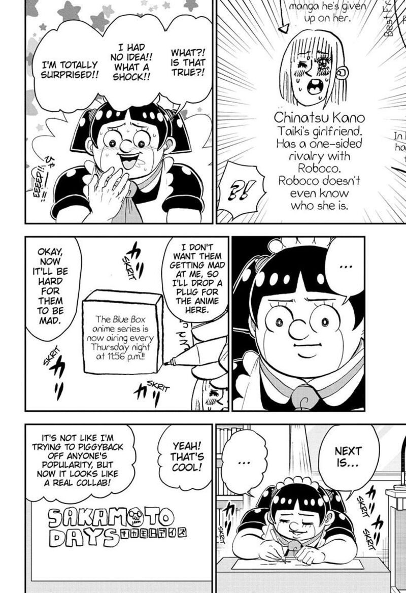 boku_to_roboko_210_11