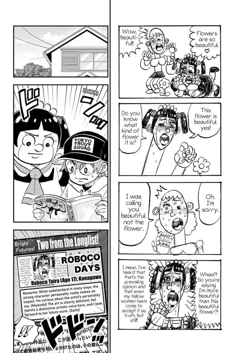 boku_to_roboko_211_16