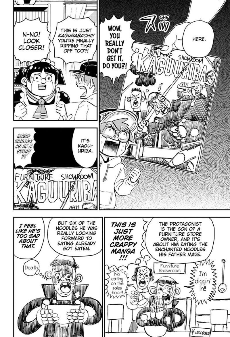 boku_to_roboko_211_8