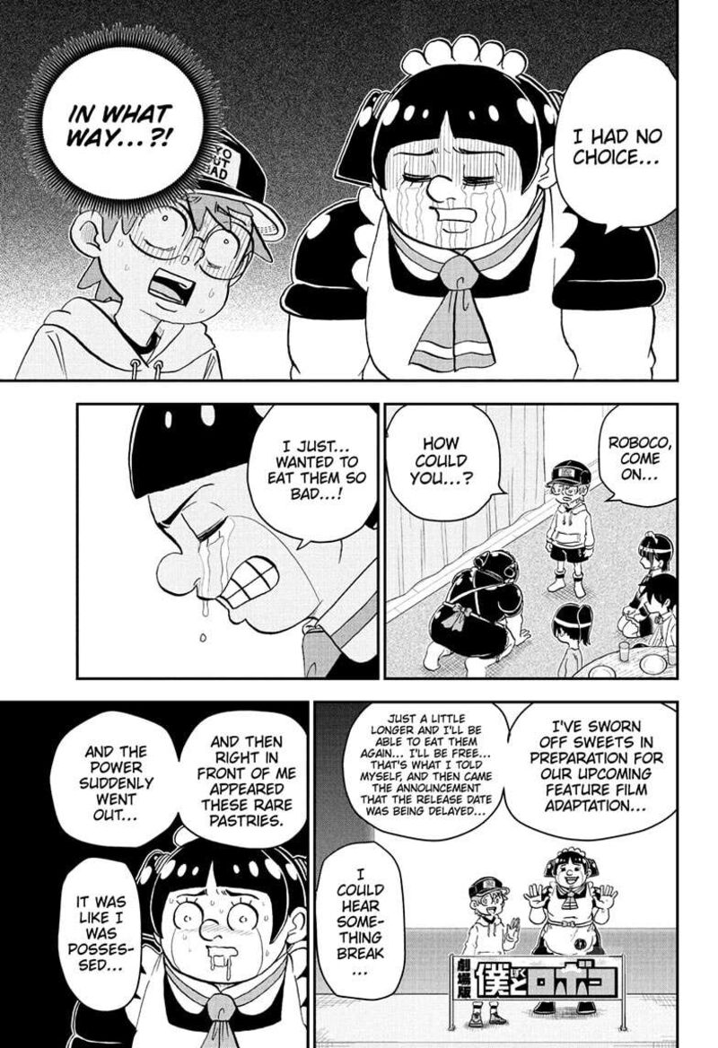 boku_to_roboko_213_17