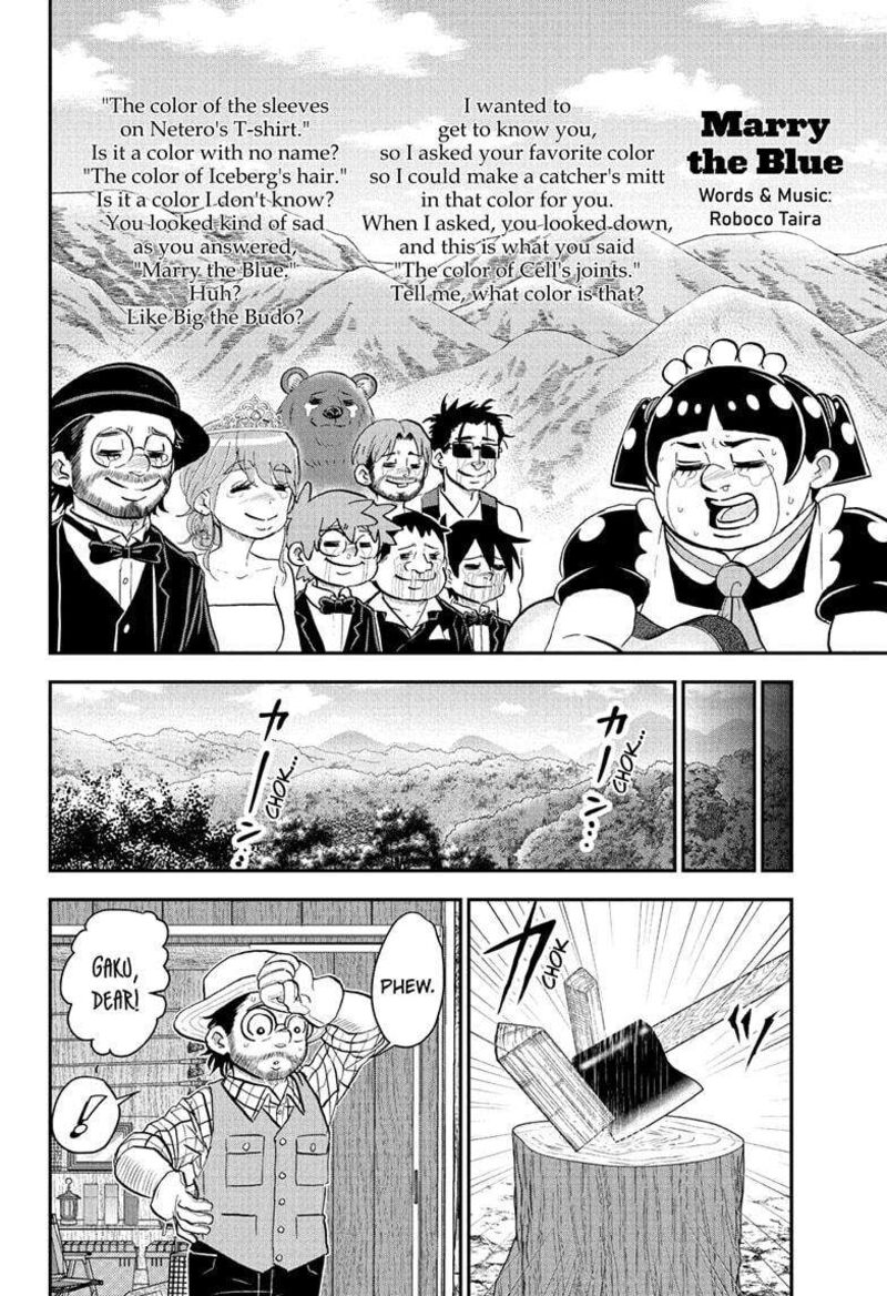 boku_to_roboko_215_14