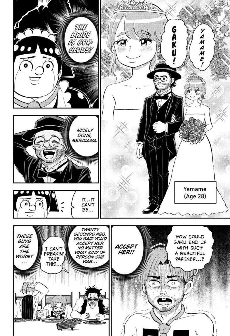 boku_to_roboko_215_6