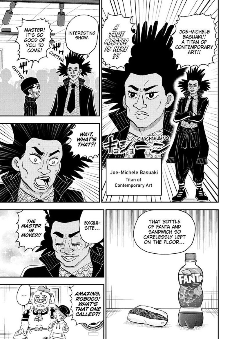boku_to_roboko_220_11