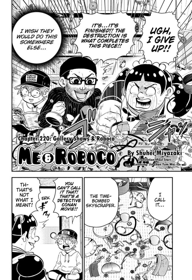 boku_to_roboko_220_2