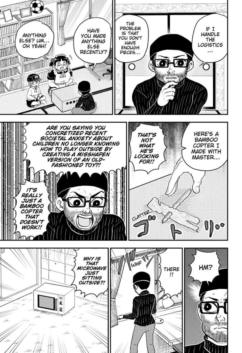boku_to_roboko_220_5
