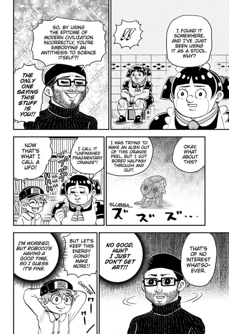 boku_to_roboko_220_6