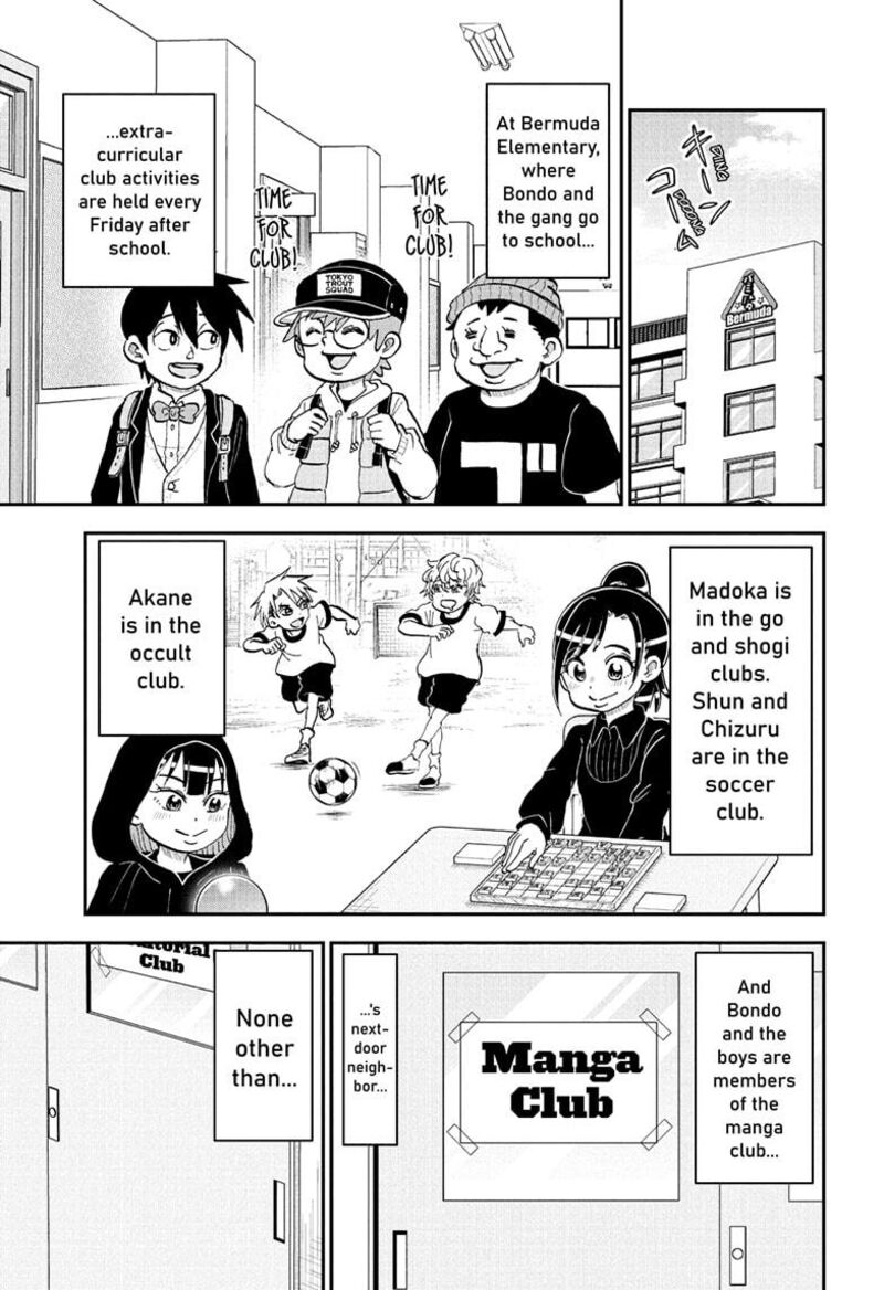 boku_to_roboko_221_1