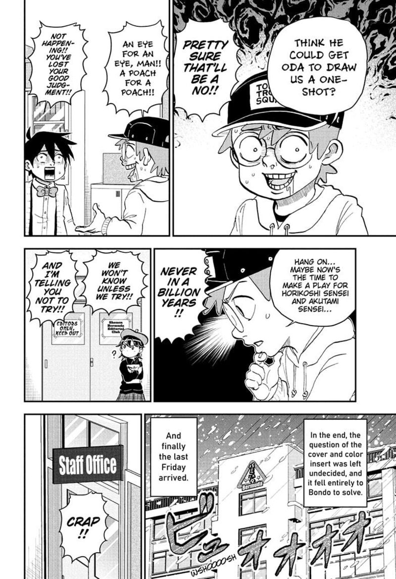 boku_to_roboko_221_10