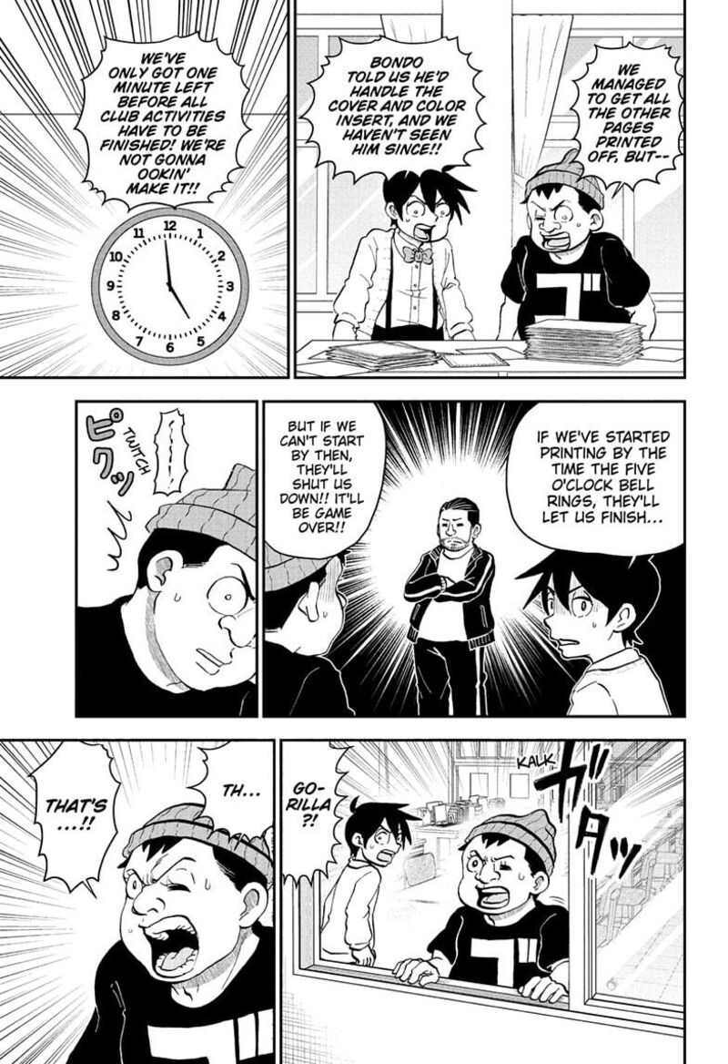 boku_to_roboko_221_11
