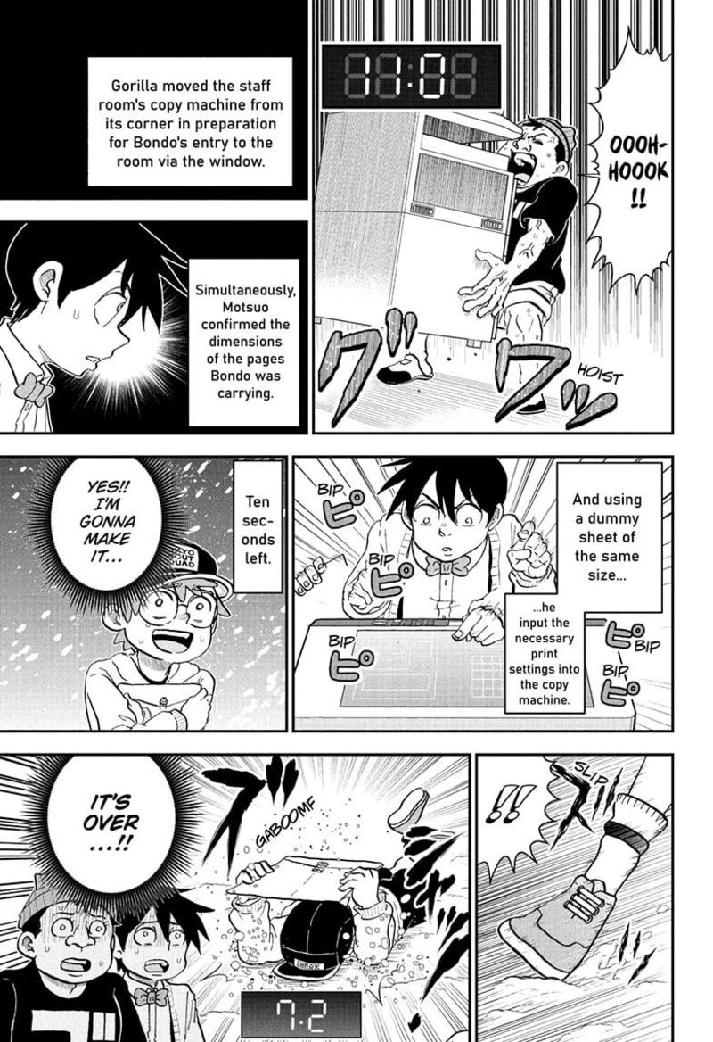 boku_to_roboko_221_13