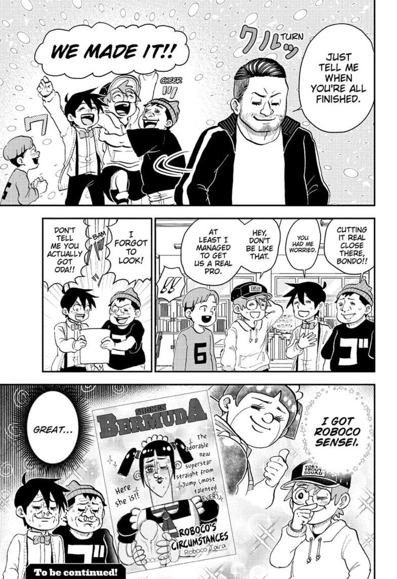 boku_to_roboko_221_15