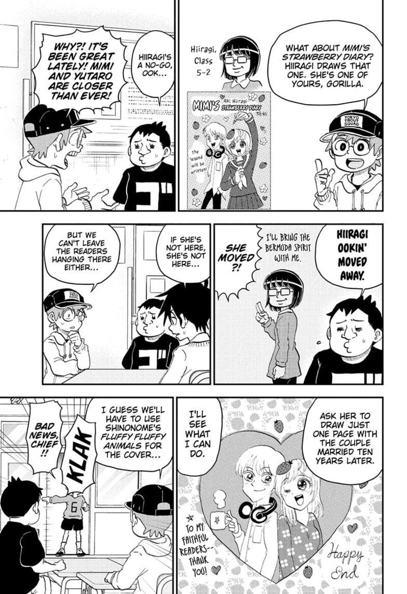 boku_to_roboko_221_5