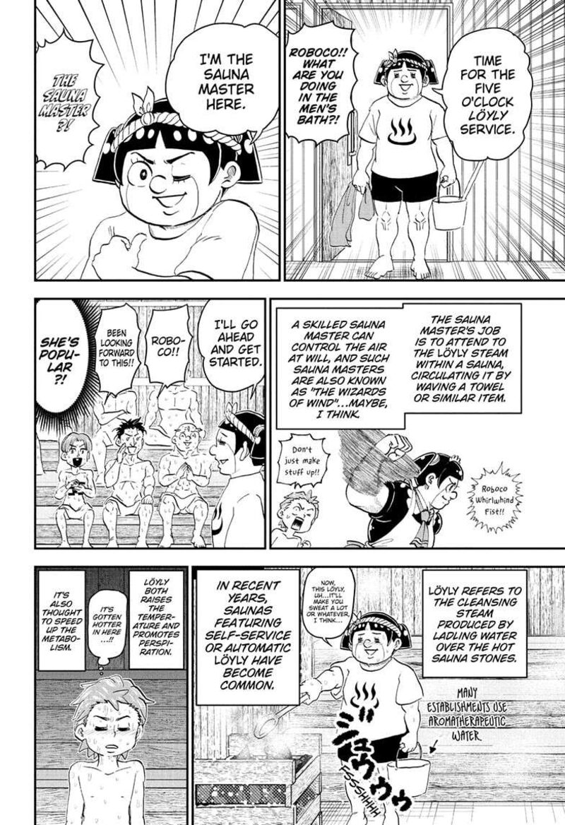 boku_to_roboko_222_10