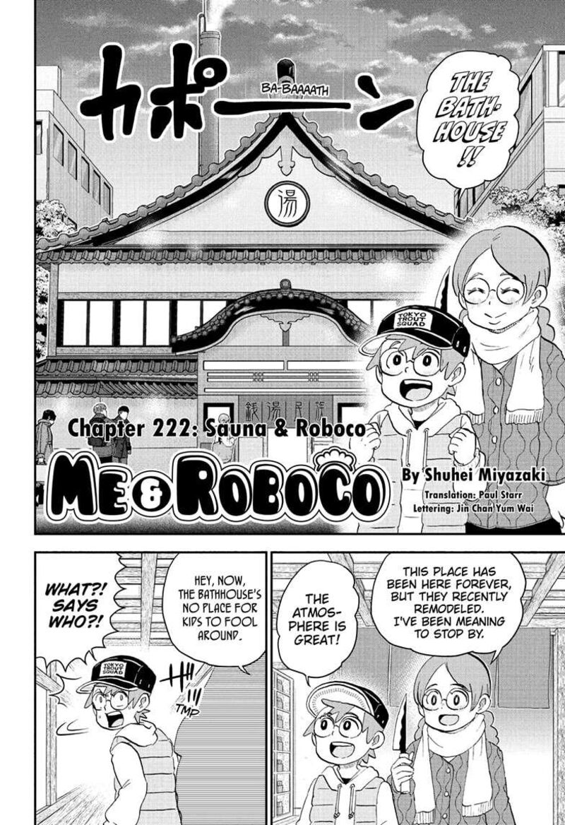 boku_to_roboko_222_2