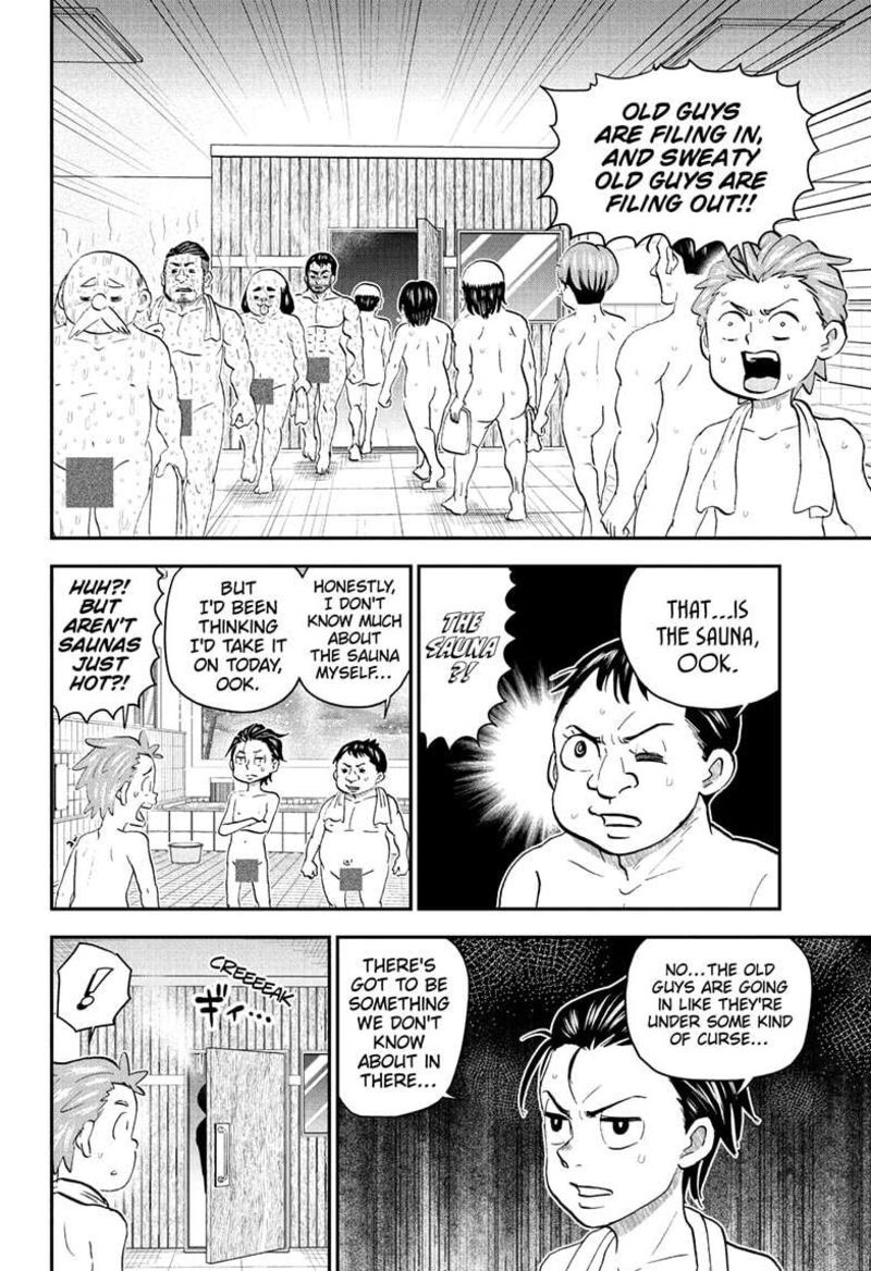 boku_to_roboko_222_6