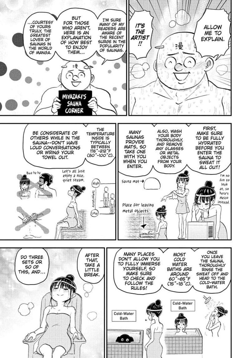 boku_to_roboko_222_7