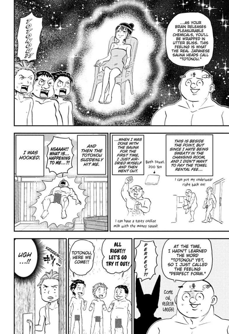 boku_to_roboko_222_8