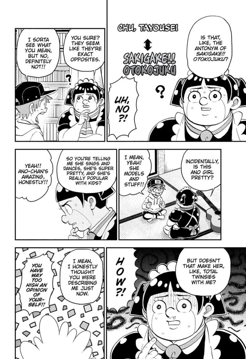 boku_to_roboko_223_4