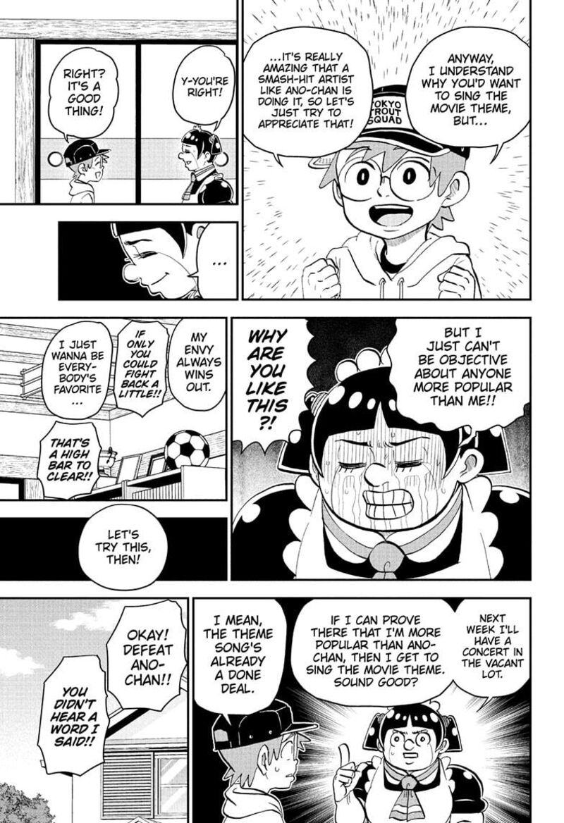 boku_to_roboko_223_5