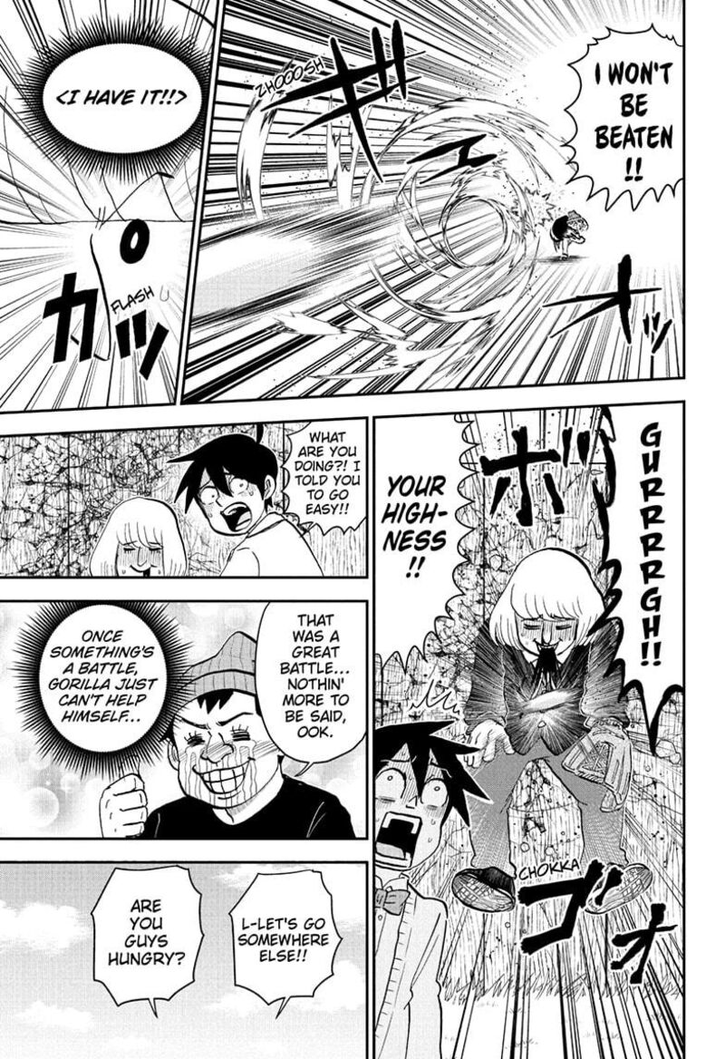boku_to_roboko_224_7