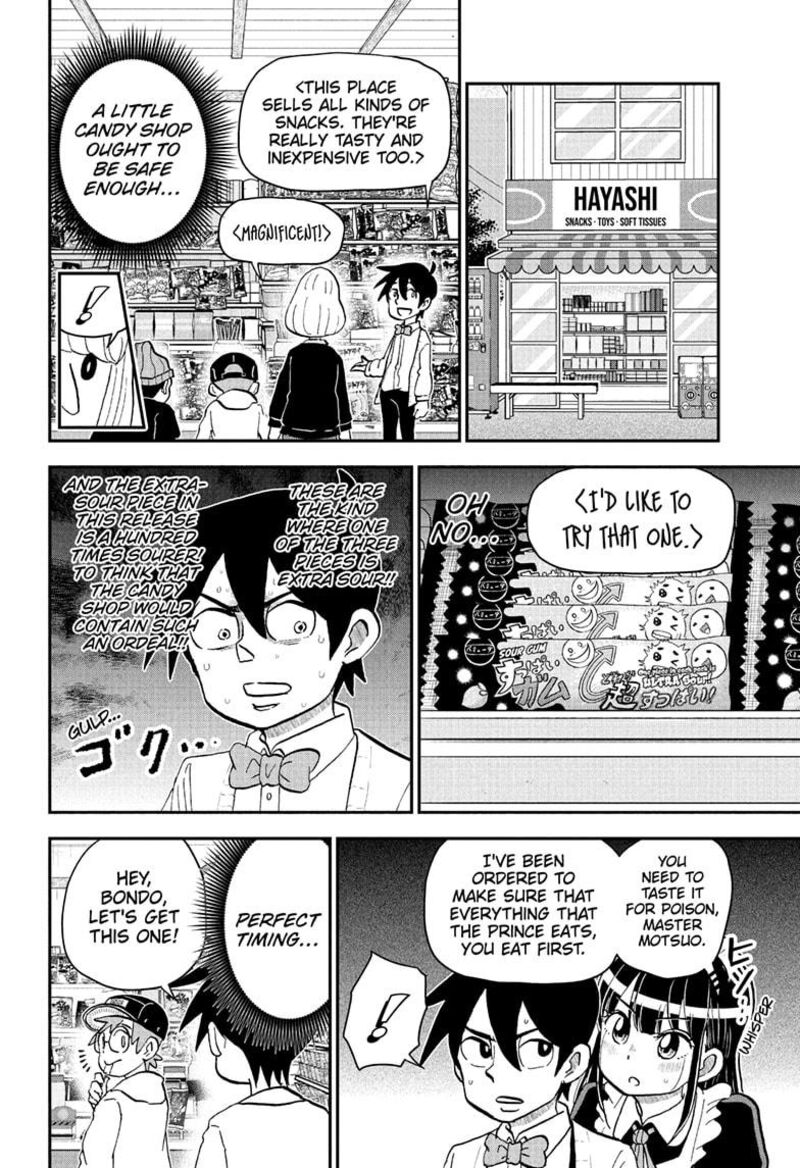 boku_to_roboko_224_8