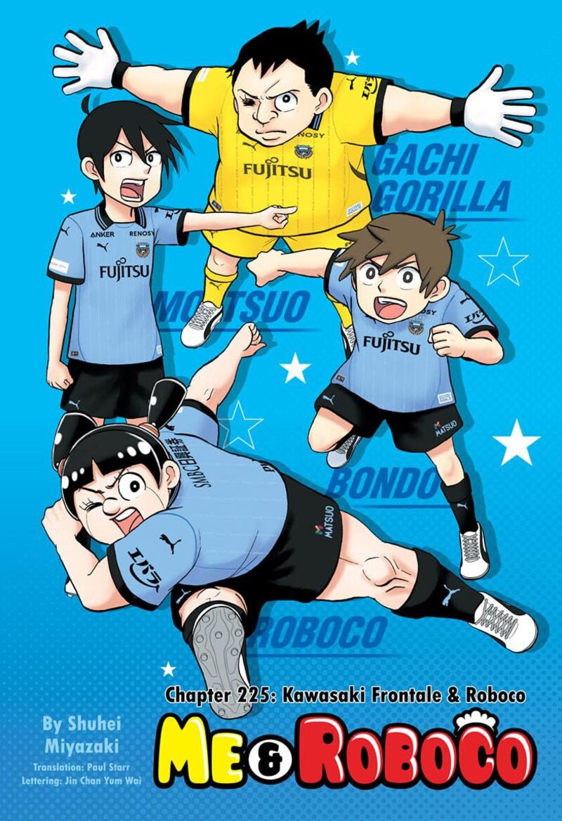 boku_to_roboko_225_1