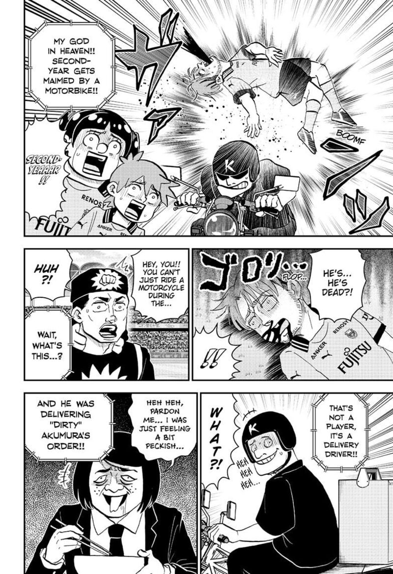 boku_to_roboko_225_10