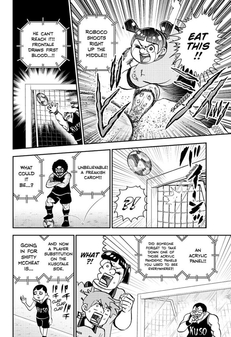 boku_to_roboko_225_12