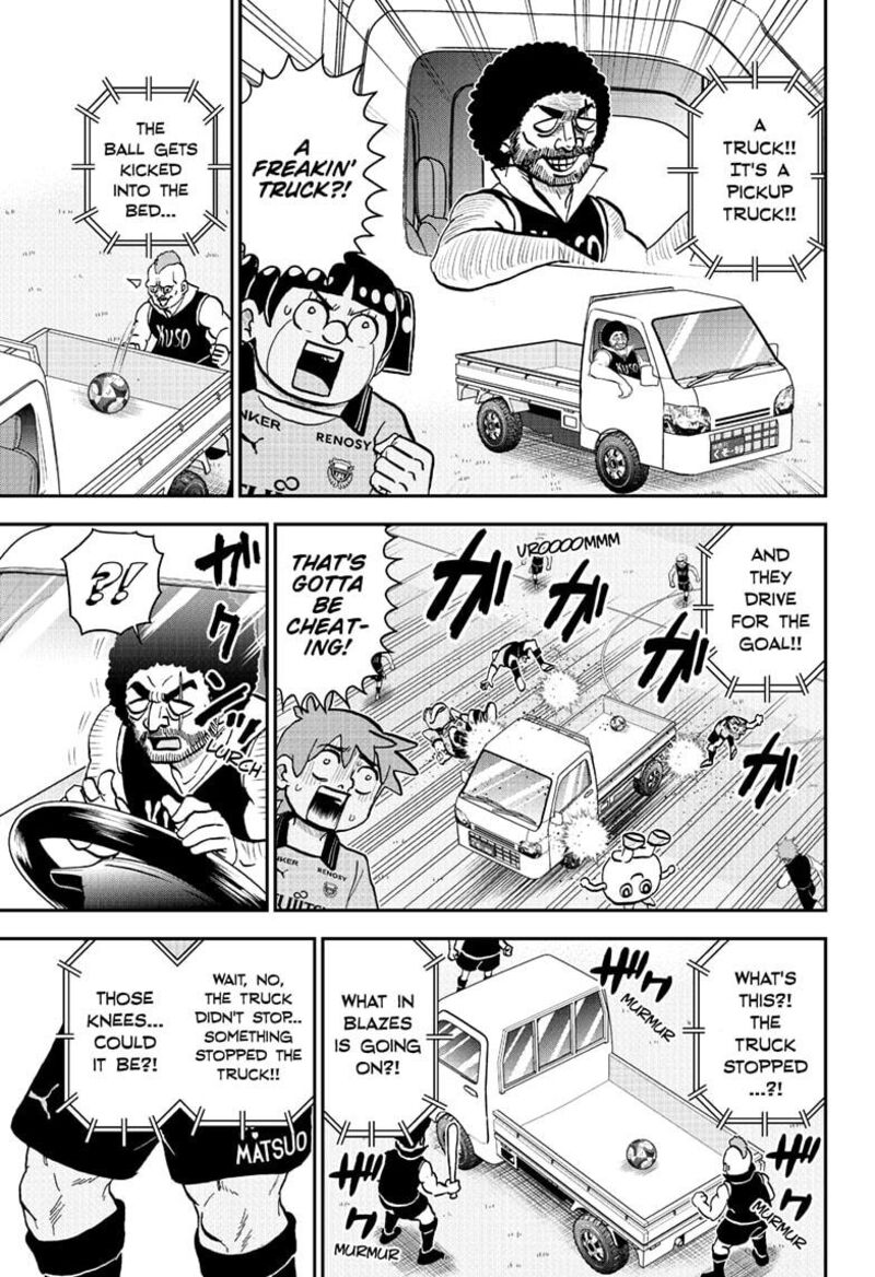boku_to_roboko_225_13