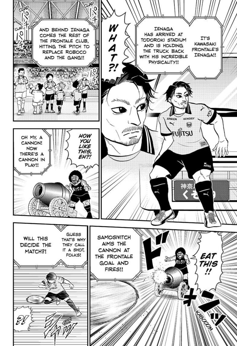 boku_to_roboko_225_14