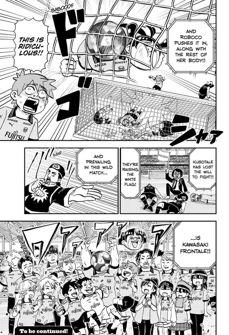 boku_to_roboko_225_17
