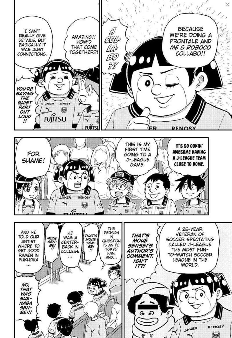 boku_to_roboko_225_4