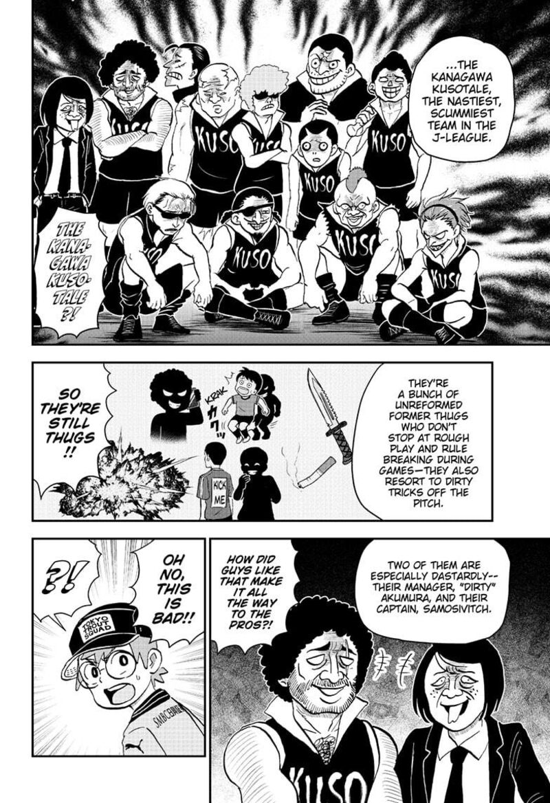 boku_to_roboko_225_6