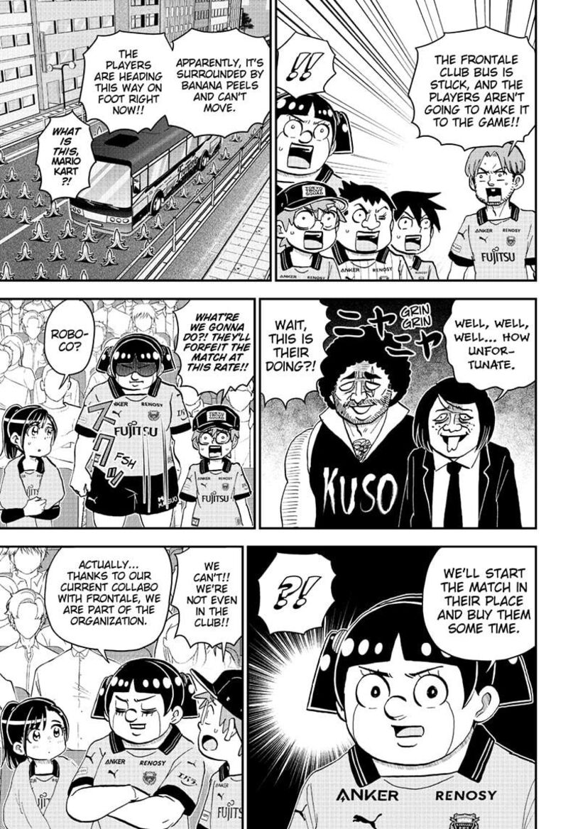 boku_to_roboko_225_7