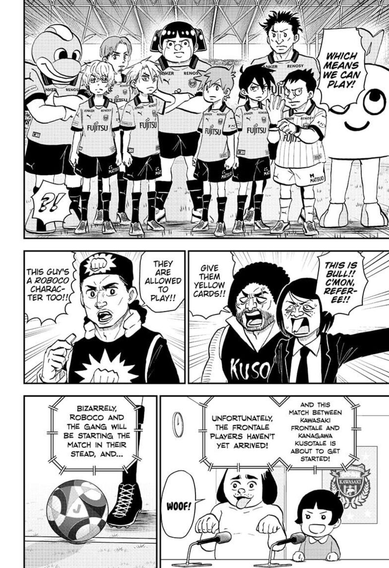 boku_to_roboko_225_8
