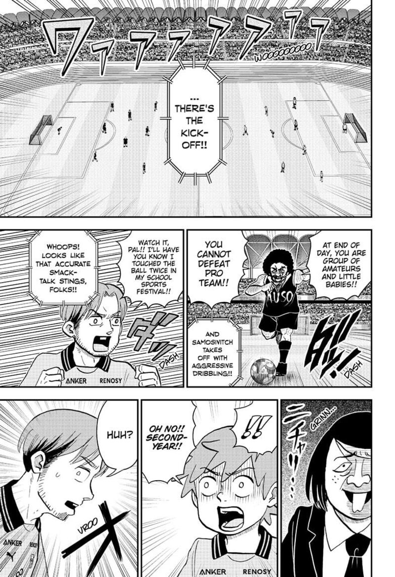 boku_to_roboko_225_9